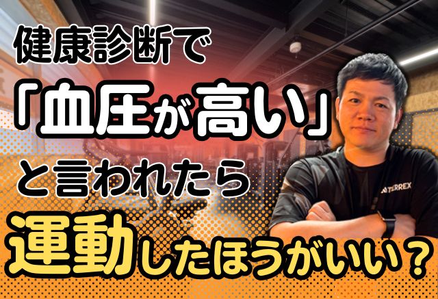 コラム8
