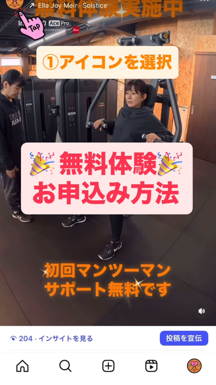 Instagram投稿