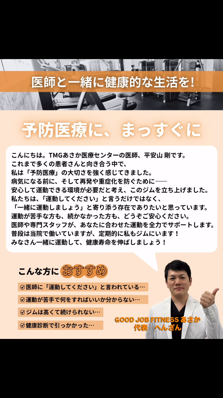 Instagram投稿