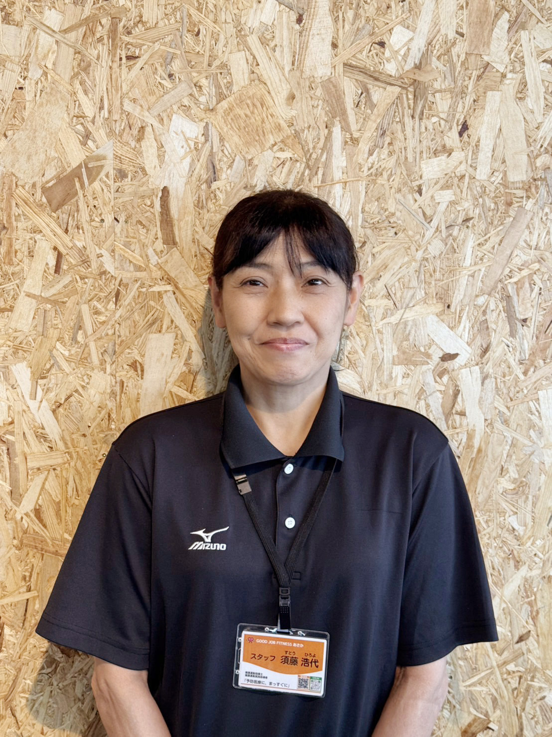 健康運動指導士/健康運動実践指導者 須藤 浩代